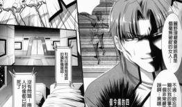 无翼鸟全彩无遮挡漫画,激情四溢的视觉盛宴