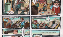 北影漫画,描绘青春校园的奇幻画卷