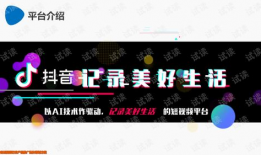 短视频推广策划,打造爆款内容的秘诀解析