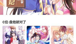 在哪里看漫画免费,揭秘免费阅读热门漫画的绝佳去处